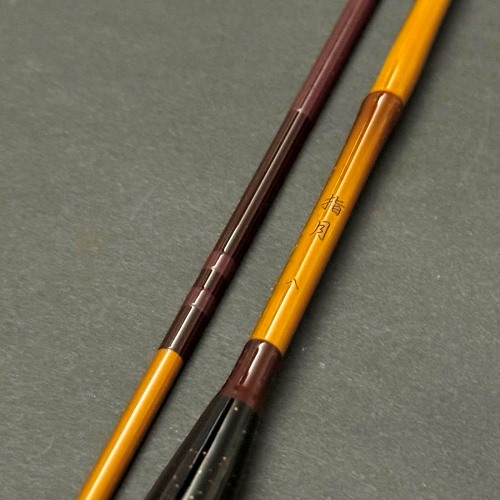 鮒楽】指月・知妙（8尺）