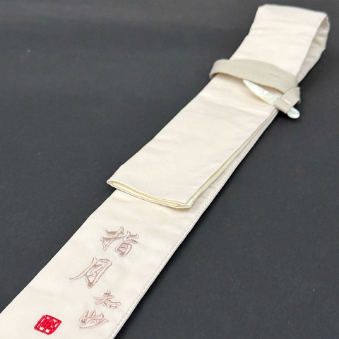 鮒楽】指月・知妙（8尺）