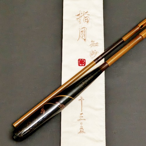 【新品未使用】鮒楽　指月　知妙　10.5尺 鮒楽】指月・知妙（10.5尺）