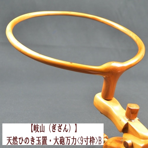 天然万力 天然万力 希少 ヘラブナ 竿掛け 万力 天然素材 鹿角 竿